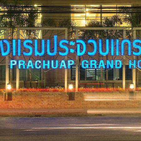 Prachuap Grand Hotel Prachuap Khiri Khan Exterior foto