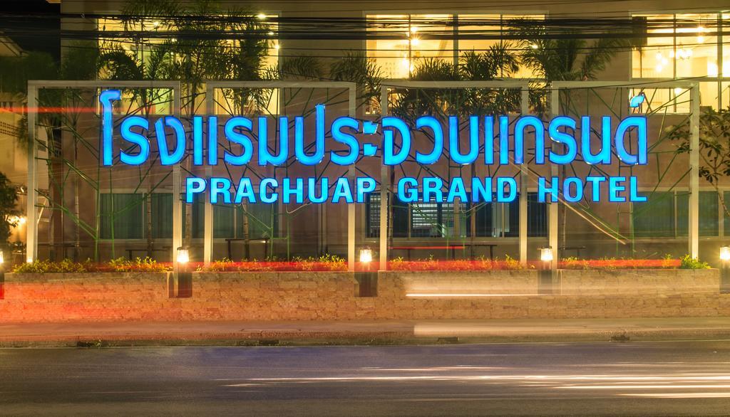 Prachuap Grand Hotel Prachuap Khiri Khan Exterior foto